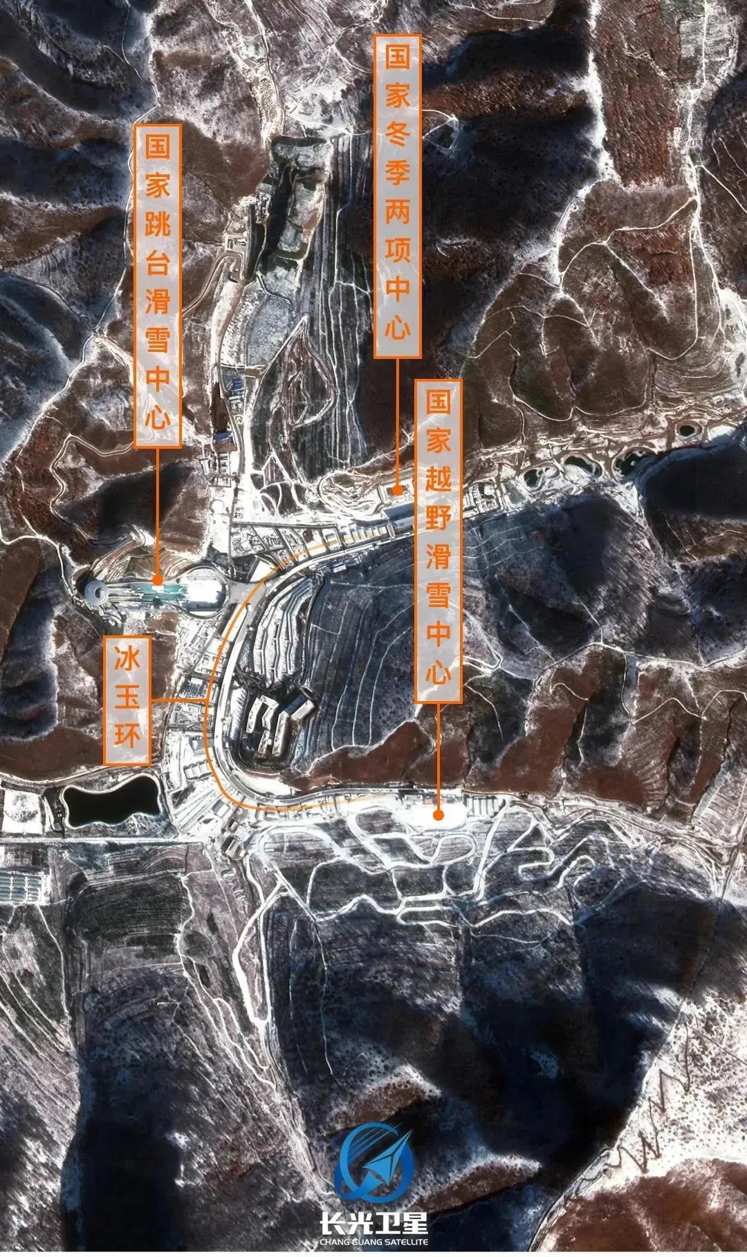 衛(wèi)星見證，這里如何變身“冬奧小城”