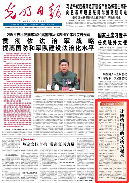 【有聲手賬】向總書記說說我這一年⑧:讓博物館里的文物活起來