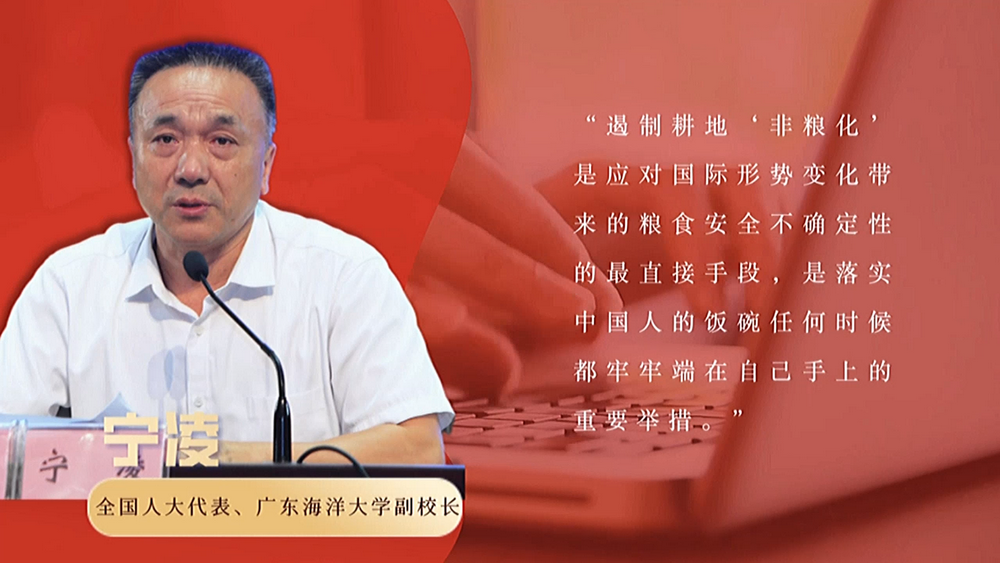 數(shù)說(shuō)政府工作報(bào)告丨政府工作報(bào)告提及7次！“農(nóng)業(yè)”一詞2022年將這樣書(shū)寫(xiě)……