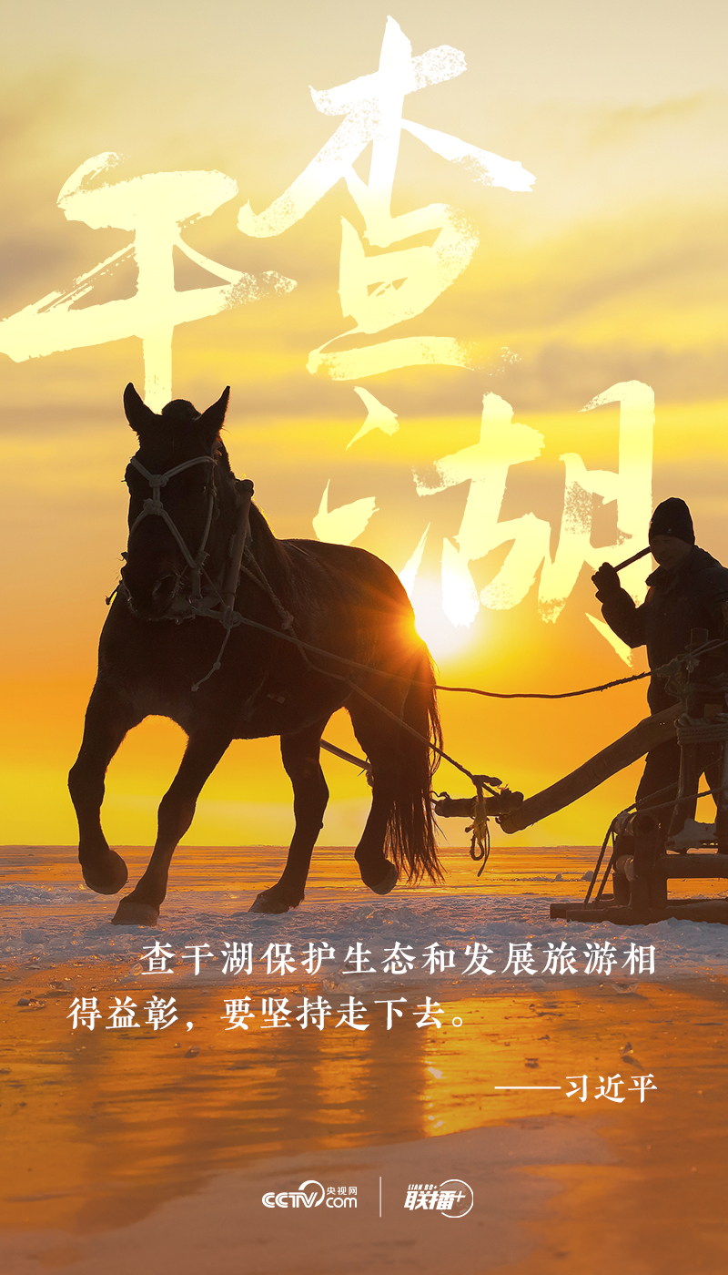 聯(lián)播+|習(xí)近平到過的江河湖海