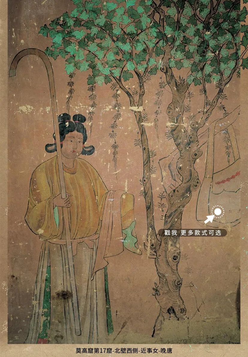 敦煌壁畫里的清明，不止雨紛紛