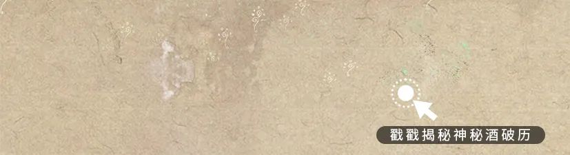 敦煌壁畫里的清明，不止雨紛紛