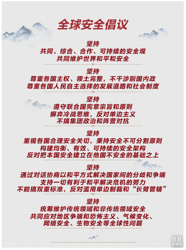 時(shí)政新聞眼丨這一場(chǎng)關(guān)于“未來”的主旨演講，習(xí)近平傳遞了哪些重要信息？