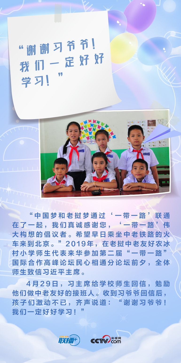 最溫柔的牽掛｜習(xí)爺爺，我想對您說