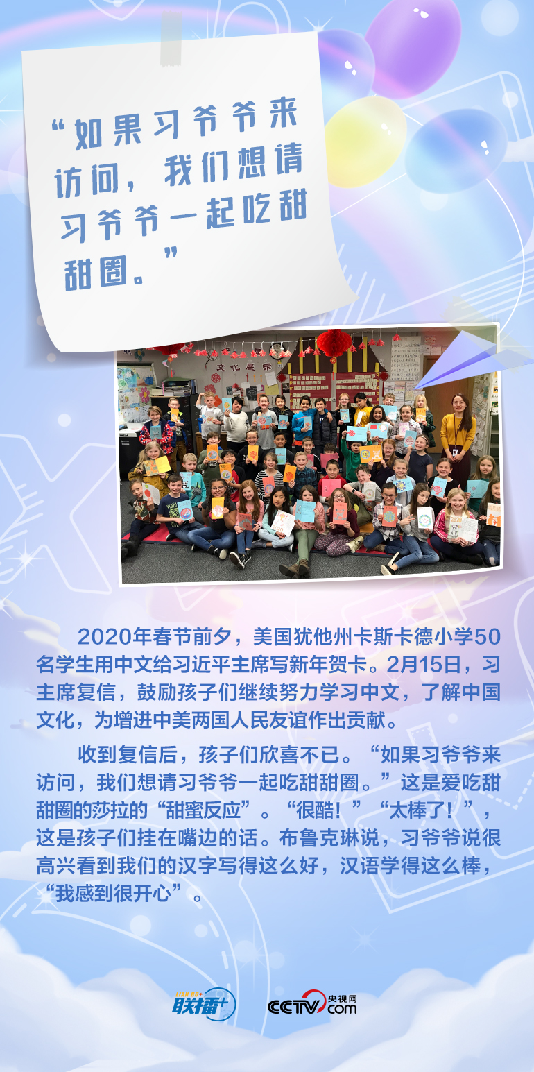 最溫柔的牽掛｜習(xí)爺爺，我想對您說