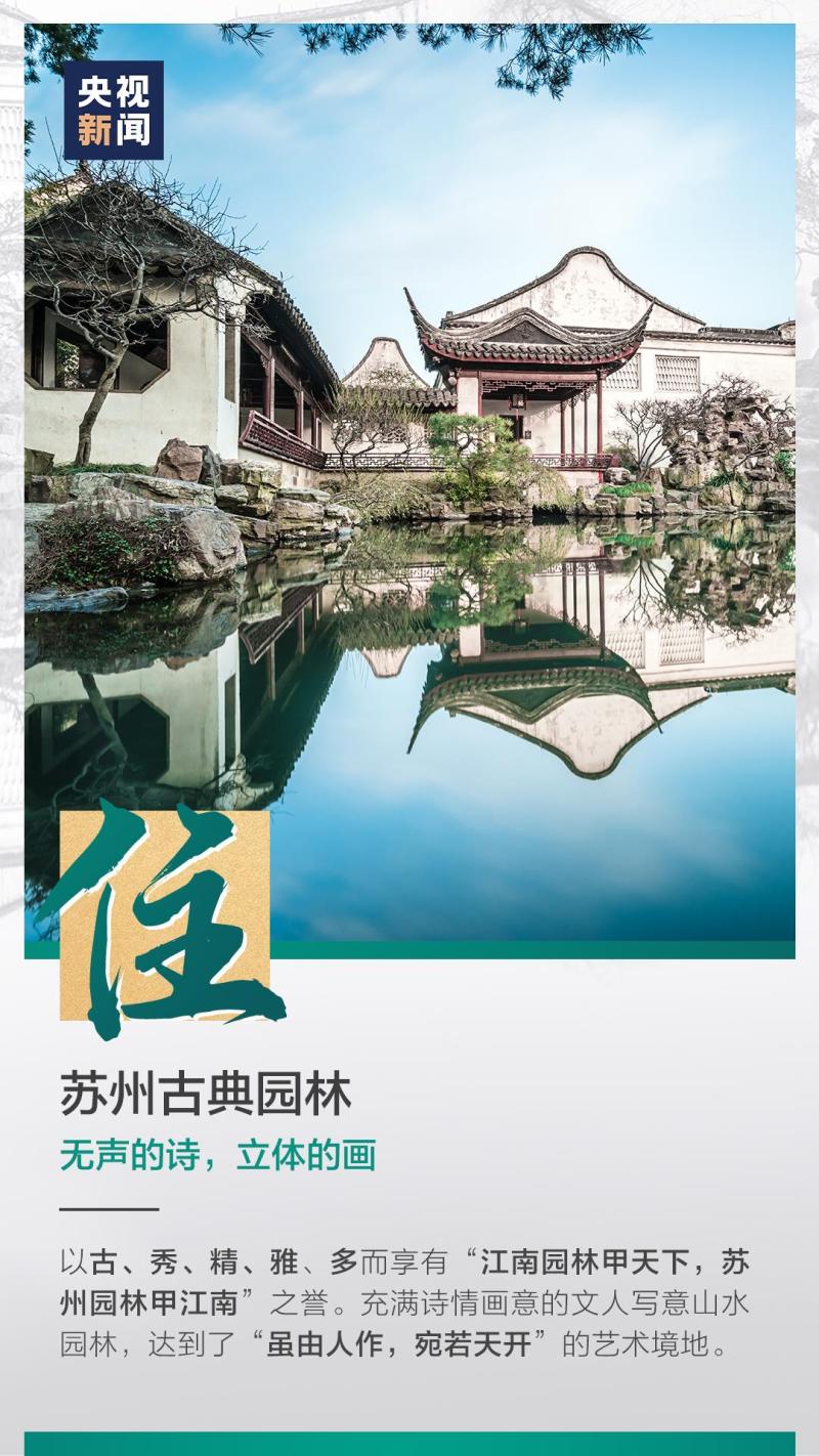 這也太浪漫了吧！