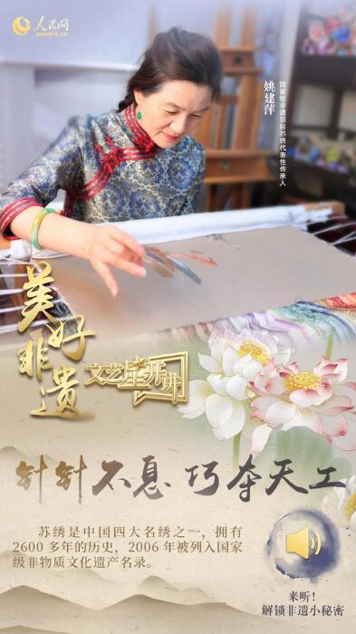 中國(guó)人有多少絕活兒？藏不住了！