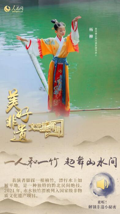 中國(guó)人有多少絕活兒？藏不住了！