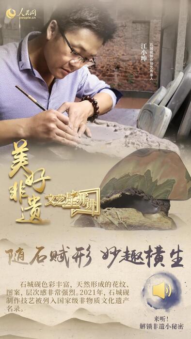 中國(guó)人有多少絕活兒？藏不住了！