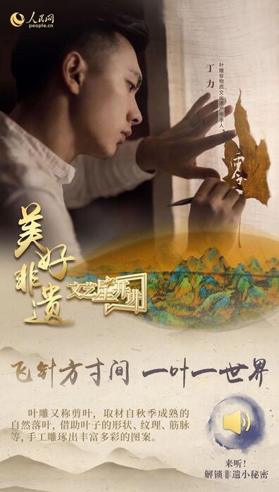 中國(guó)人有多少絕活兒？藏不住了！