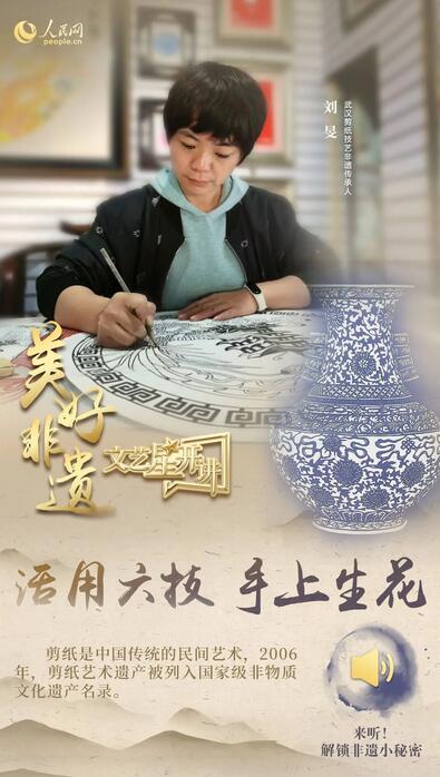 中國(guó)人有多少絕活兒？藏不住了！