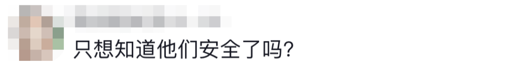 6名消防員，都平安！??！