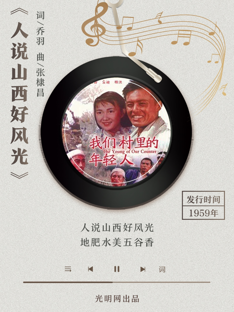 【海報(bào)】歲月留聲機(jī)丨他筆下的金曲，陪伴一代代中國(guó)人成長(zhǎng)