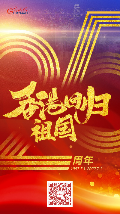 【香港回歸祖國25周年特別策劃】這，是香港青年的答案