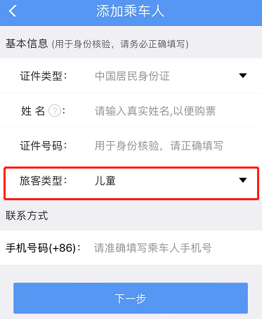 暑期到來，這份兒童出行指南請(qǐng)查收