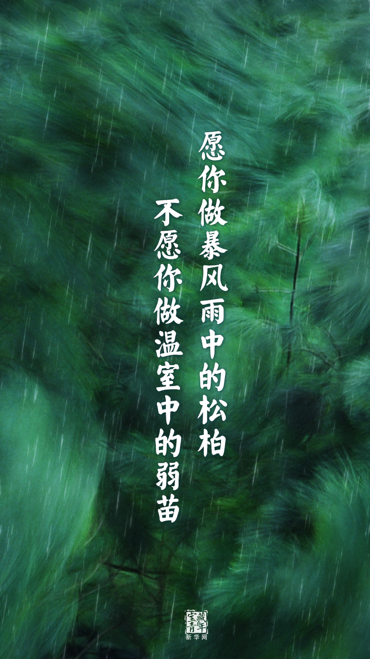 他離開整整60年了，可我們依然在想念他……