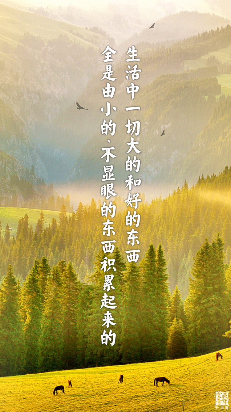 他離開整整60年了，可我們依然在想念他……