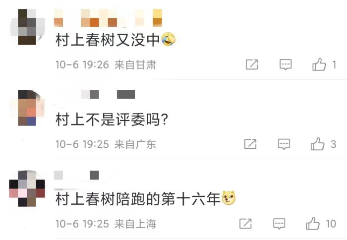 安妮·埃爾諾獲諾貝爾文學(xué)獎(jiǎng)，對(duì)中國(guó)文壇有何啟發(fā)？