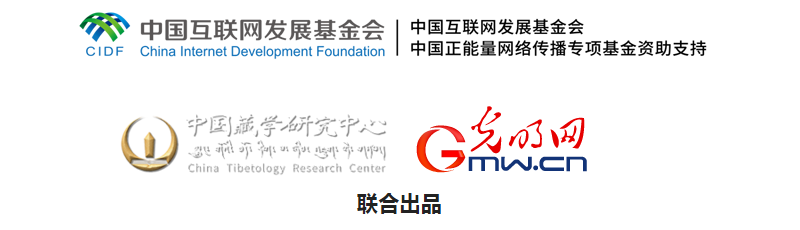 【尋覓西藏·格?；ㄩ_(kāi)】采之有時(shí)：奇妙藏藥的時(shí)間之旅