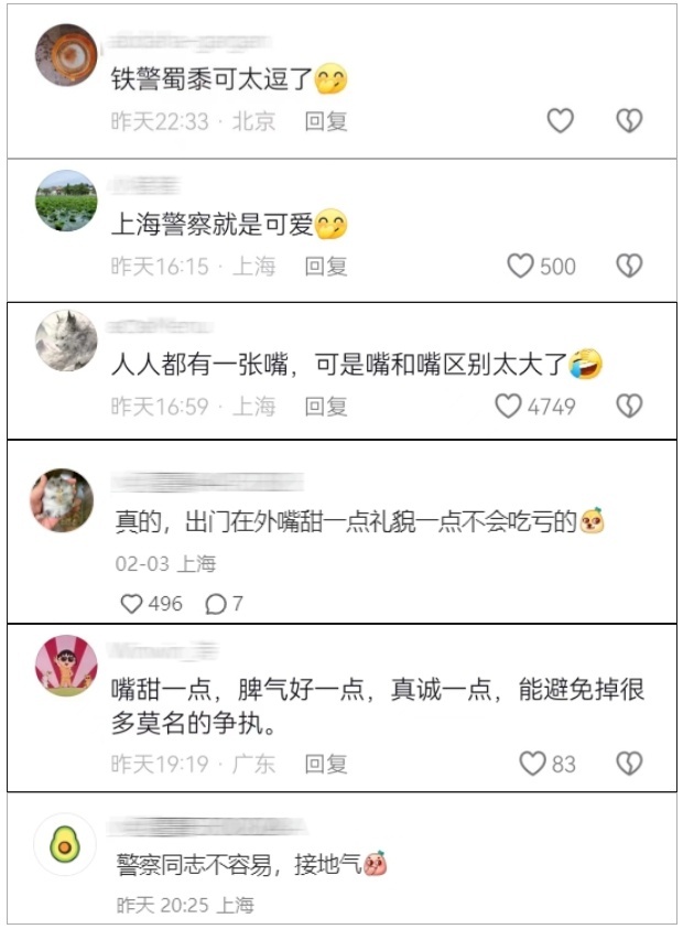 嘮嗑式疏導(dǎo)，鐵警叔叔太逗了！