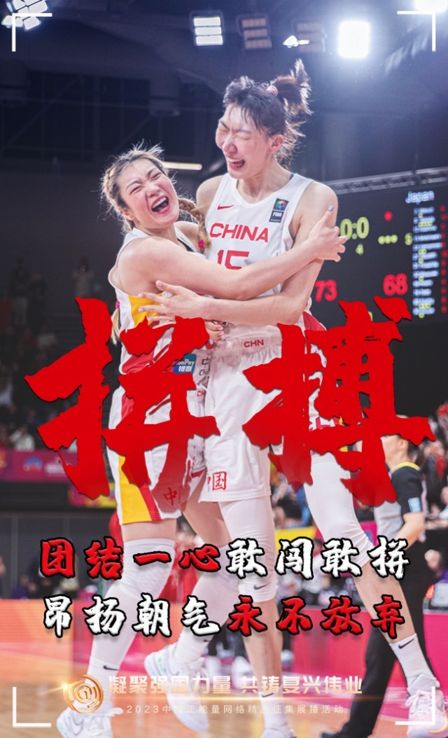 【海報(bào)】這些關(guān)鍵詞，奏響“奮斗有我”的時(shí)代強(qiáng)音