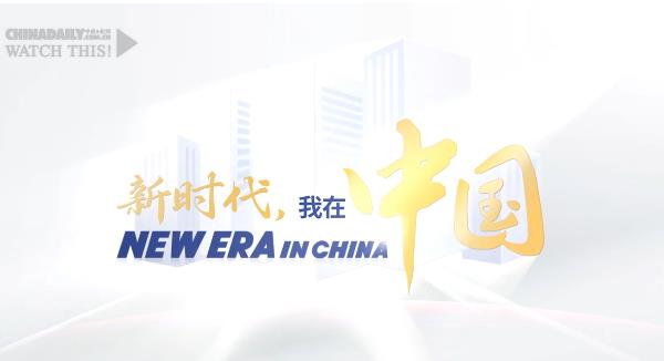 新時(shí)代，我在中國(guó)｜埃及科學(xué)家東營(yíng)田耕記