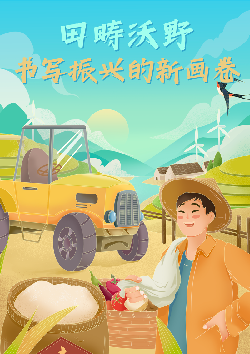 2023中國正能量：在這里，看見向上的中國