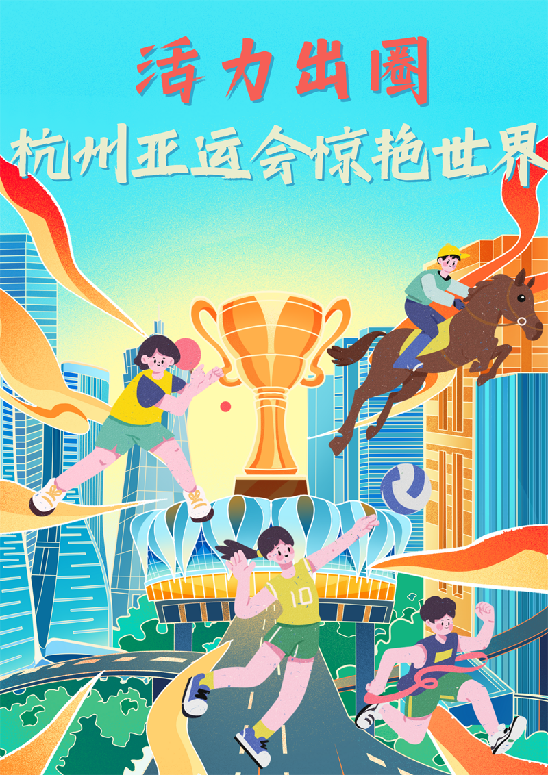 2023中國正能量：在這里，看見向上的中國