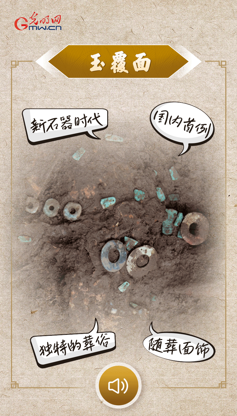 文物會(huì)說(shuō)話 |@所有人，帶你看看“十大考古新發(fā)現(xiàn)”的新故事