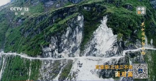 面對面丨“路就在腳下！” 這里的村民日子越過越幸福