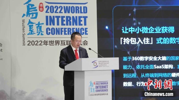 360董事長(zhǎng)兼CEO周鴻祎。供圖