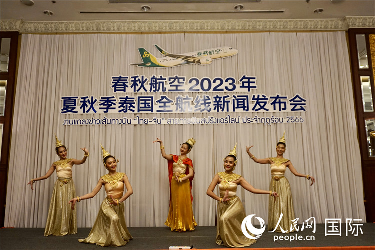 發(fā)布會現(xiàn)場的泰式舞蹈表演。人民網(wǎng) 冷江濤攝