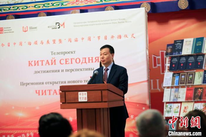 尚斯國際出版?zhèn)髅郊瘓F總裁穆平致辭?！√锉?攝