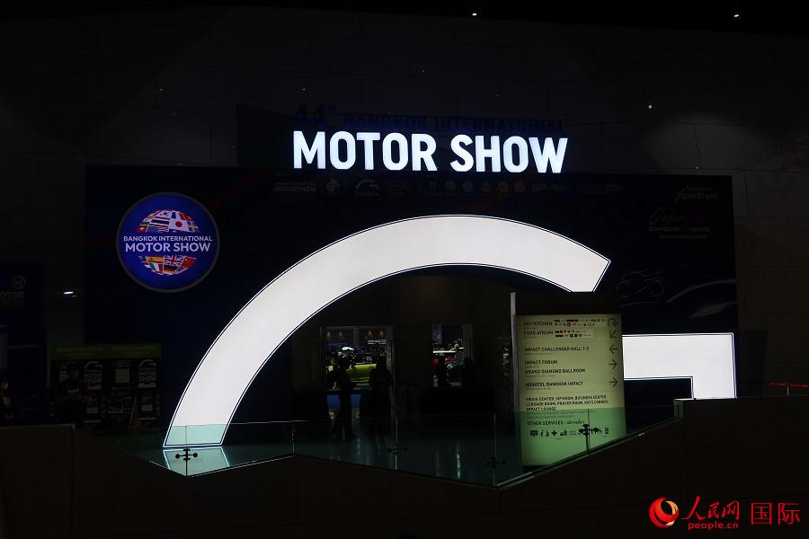 第44屆曼谷國(guó)際車展開(kāi)幕。林天昊攝