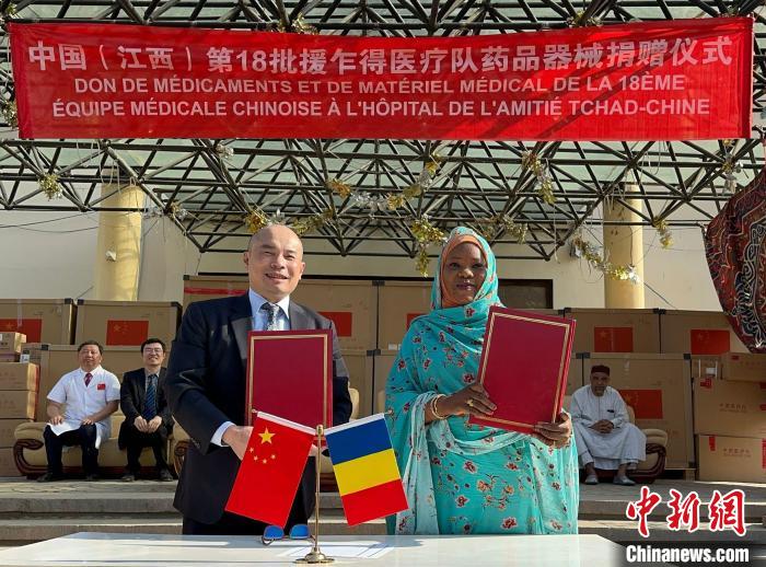 圖為王晰寧大使同澤納貝·貝希爾·穆薩女士共同簽署藥械交接證書?！≈袊?guó)(江西)第18批援乍得醫(yī)療隊(duì)供圖