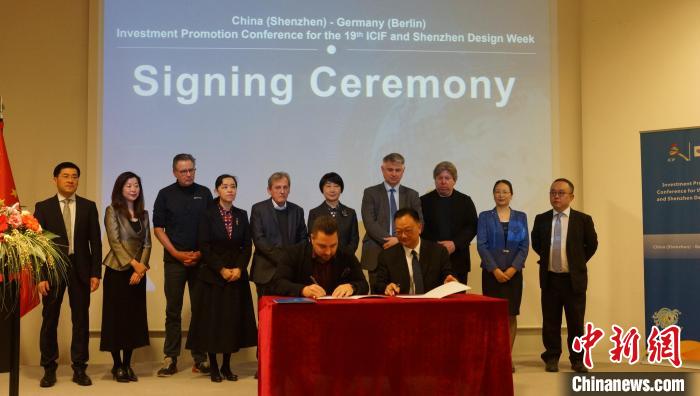 圖為簽約儀式現(xiàn)場?！“亓种袊幕行墓﹫D。