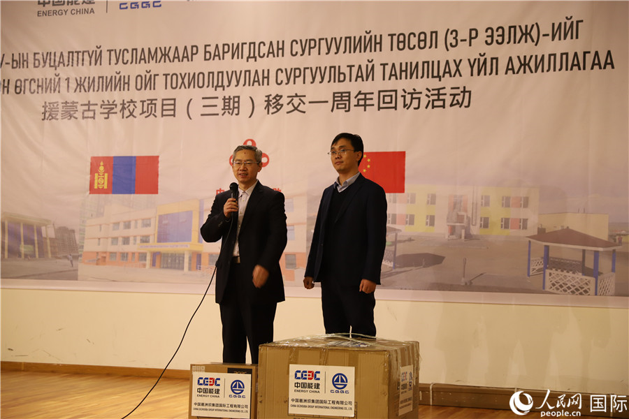 4月6日，商務(wù)部國(guó)際經(jīng)濟(jì)合作事務(wù)局副局長(zhǎng)曾花城（圖左）在活動(dòng)中致辭。人民網(wǎng)記者 霍文 攝