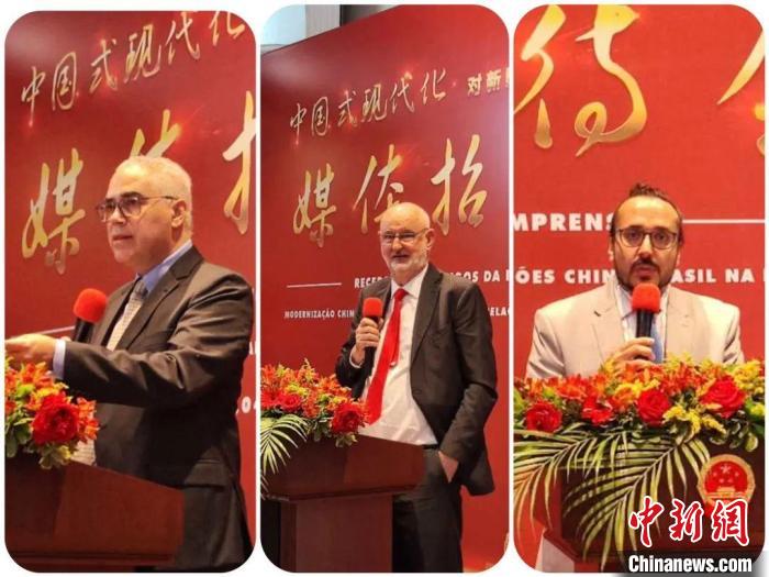 發(fā)言的巴西專家們?！≈袊v圣保羅總領(lǐng)館供圖
