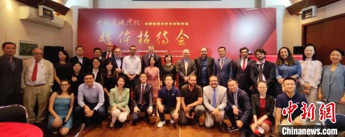 多家中巴媒體代表與會。　中國駐圣保羅總領(lǐng)館供圖