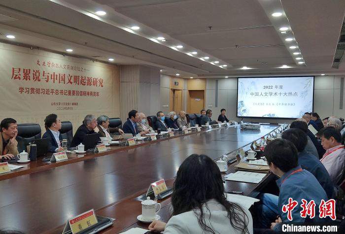 2022年度“中國(guó)人文學(xué)術(shù)十大熱點(diǎn)”在現(xiàn)場(chǎng)發(fā)布?！≮w曉 攝