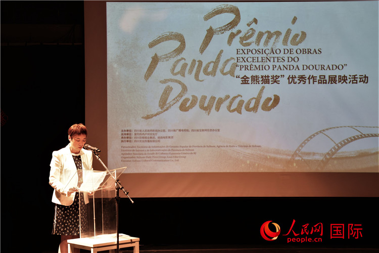 中國駐里約熱內(nèi)盧總領(lǐng)事田敏在活動(dòng)中致辭。人民網(wǎng)記者 時(shí)元皓攝