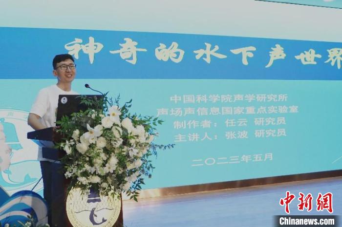 中科院聲學(xué)所公眾科學(xué)日活動(dòng)現(xiàn)場(chǎng)?！≈锌圃郝晫W(xué)所 供圖