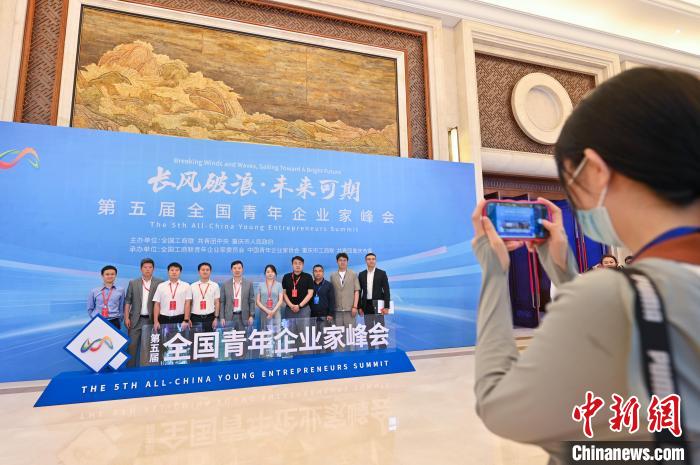 圖為參會青年企業(yè)家合影留念?！『闻罾?攝