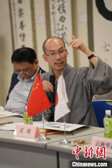 福建黃檗山萬福寺方丈、福建省黃檗禪文化研究院院長定明法師發(fā)言 主辦方供圖