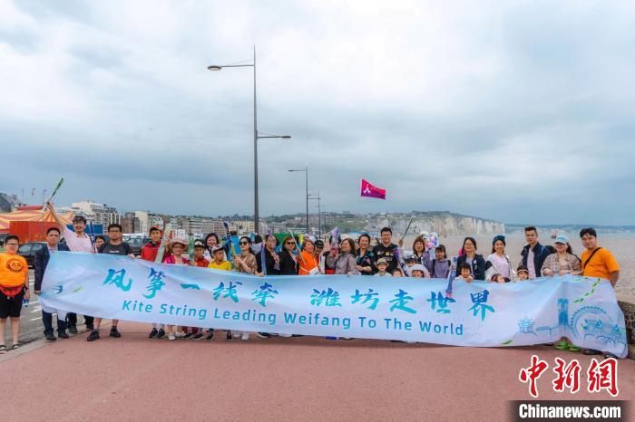 當(dāng)?shù)貢r(shí)間6曰18日，“法國風(fēng)箏之都”迪耶普舉辦中國風(fēng)箏體驗(yàn)活動(dòng)。圖為風(fēng)箏愛好者們合影?！≈鬓k方供圖