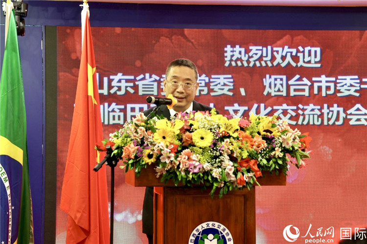 巴西華人文化交流協(xié)會主席上官建峰致辭。人民網(wǎng)記者宋亦然攝