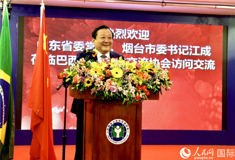 山東省委常委、煙臺市委書記江成致辭。人民網(wǎng)記者宋亦然攝