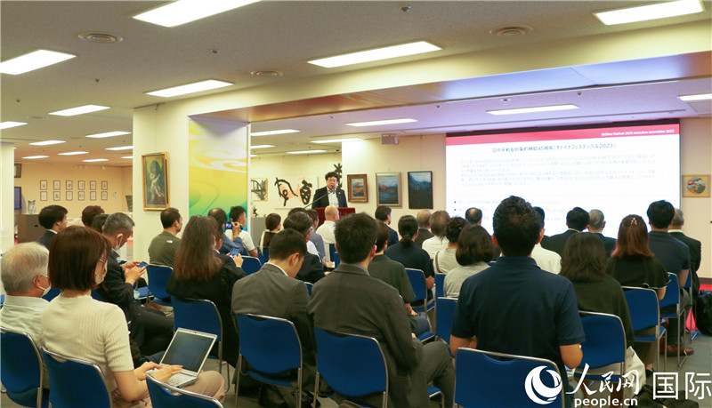 “2023中國節(jié)”執(zhí)行委員會事務局長秋山岳久介紹“2023中國節(jié)”的策劃方案與往年出展情況。人民網 許可攝