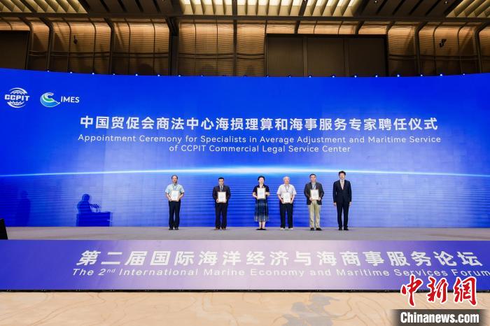 聘任儀式?！幉ㄊ匈Q(mào)促會供圖