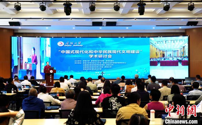 為何是中國(guó)式現(xiàn)代化？馬克思主義理論學(xué)者在青探討最新理論成果